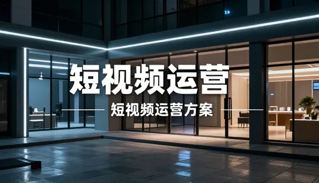 网络适配方案在实际部署中的维护问题与应对